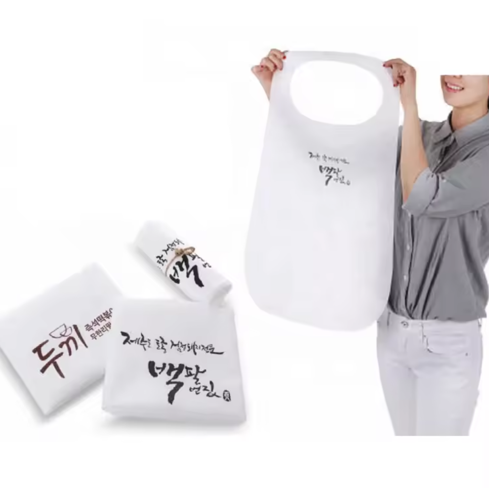 Custom Printed Adult Bibs - Disposable