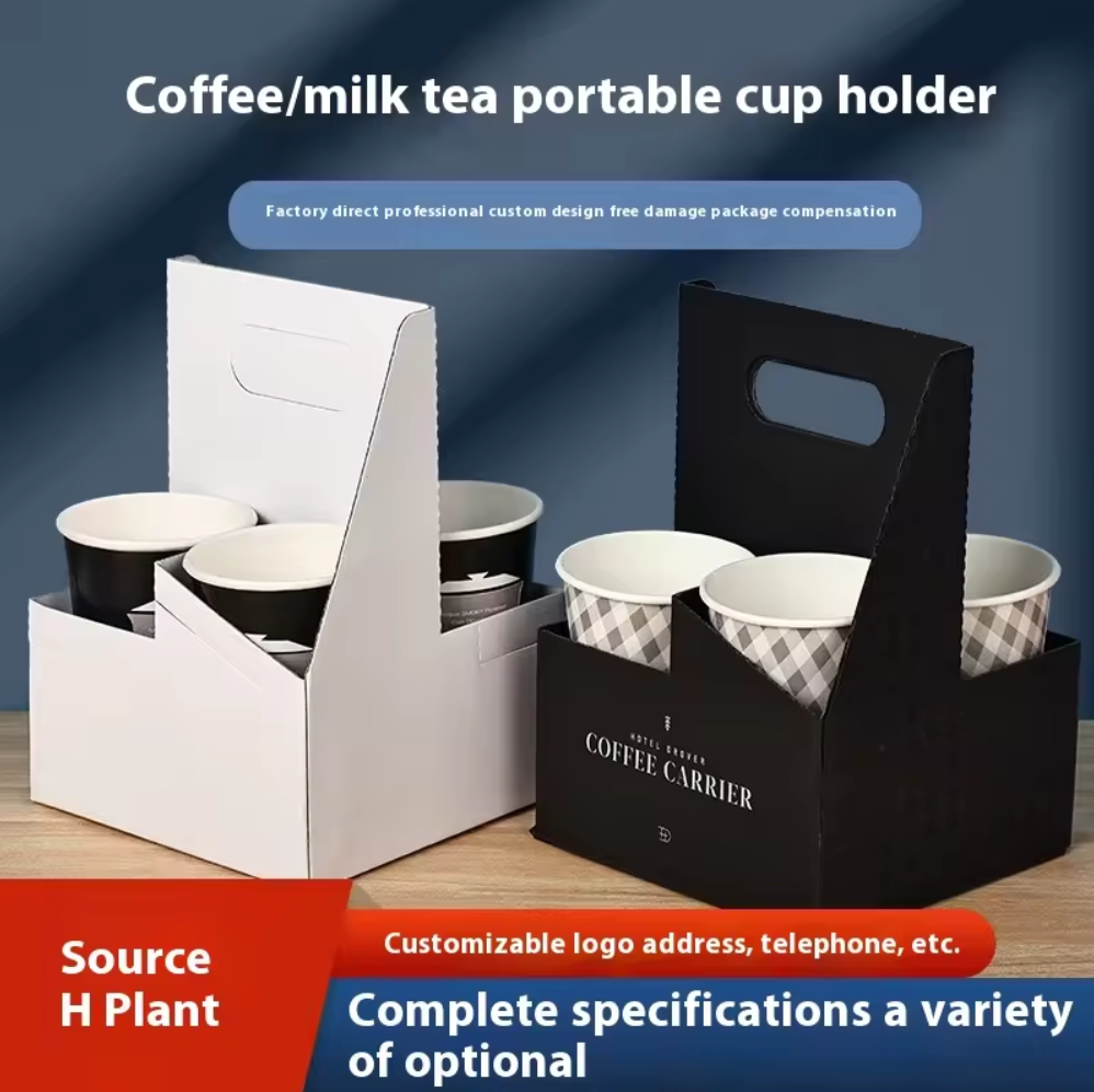 Custom Print Drink Carriers - 4 cups